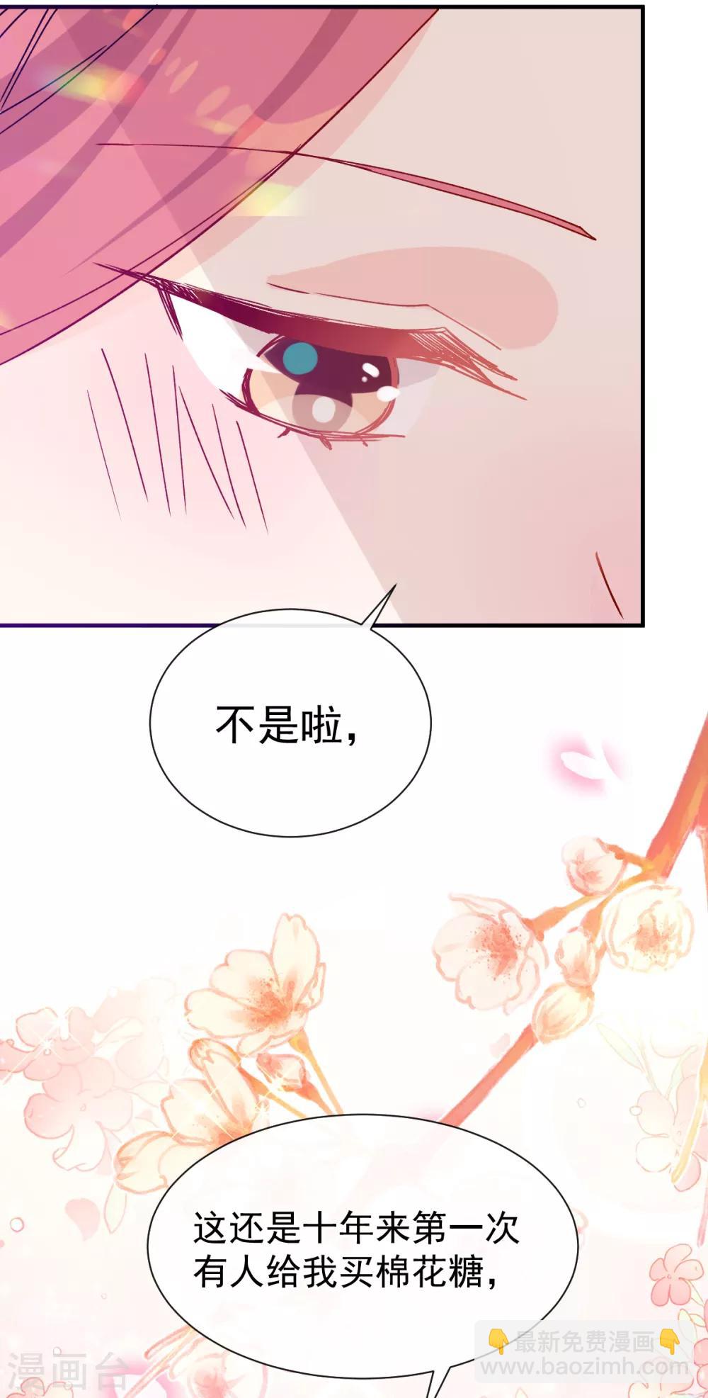 第49话 可爱缪斯只有我能看！-第56话