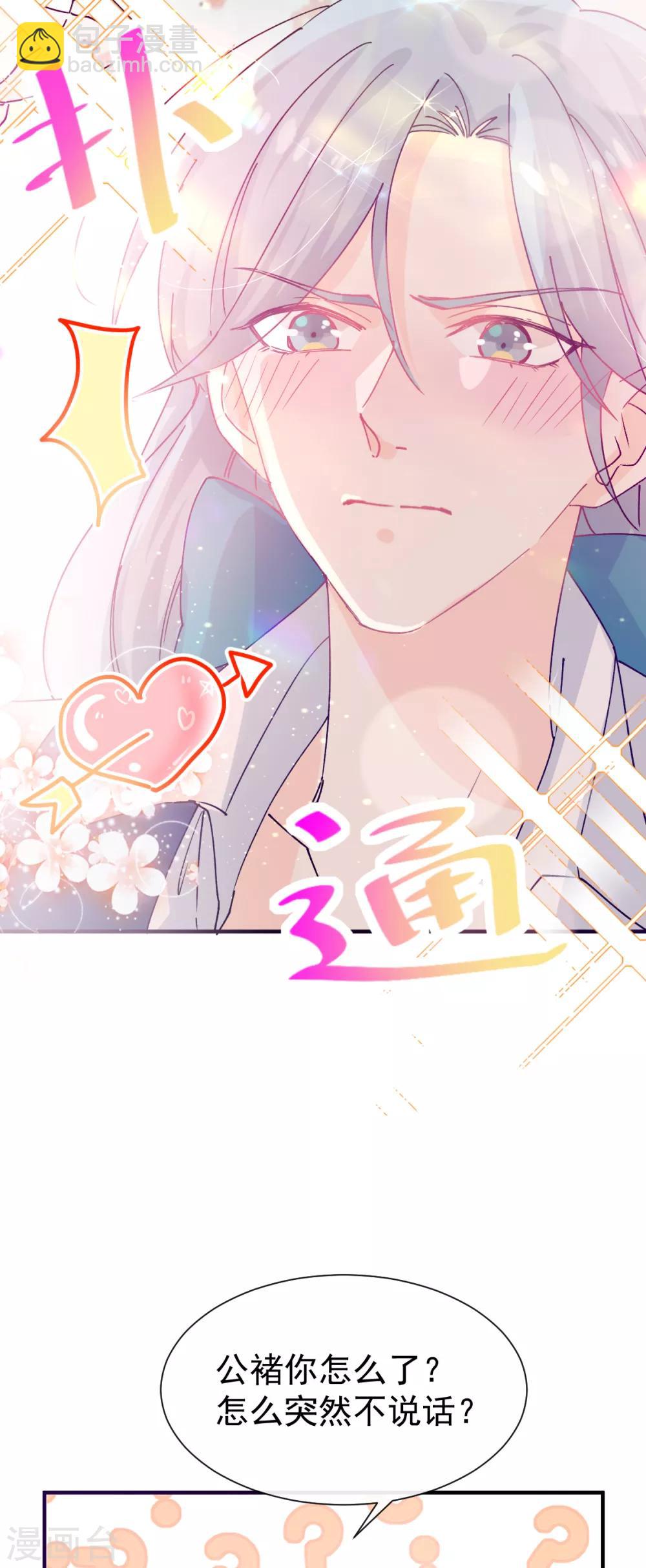 第49话 可爱缪斯只有我能看！-第56话