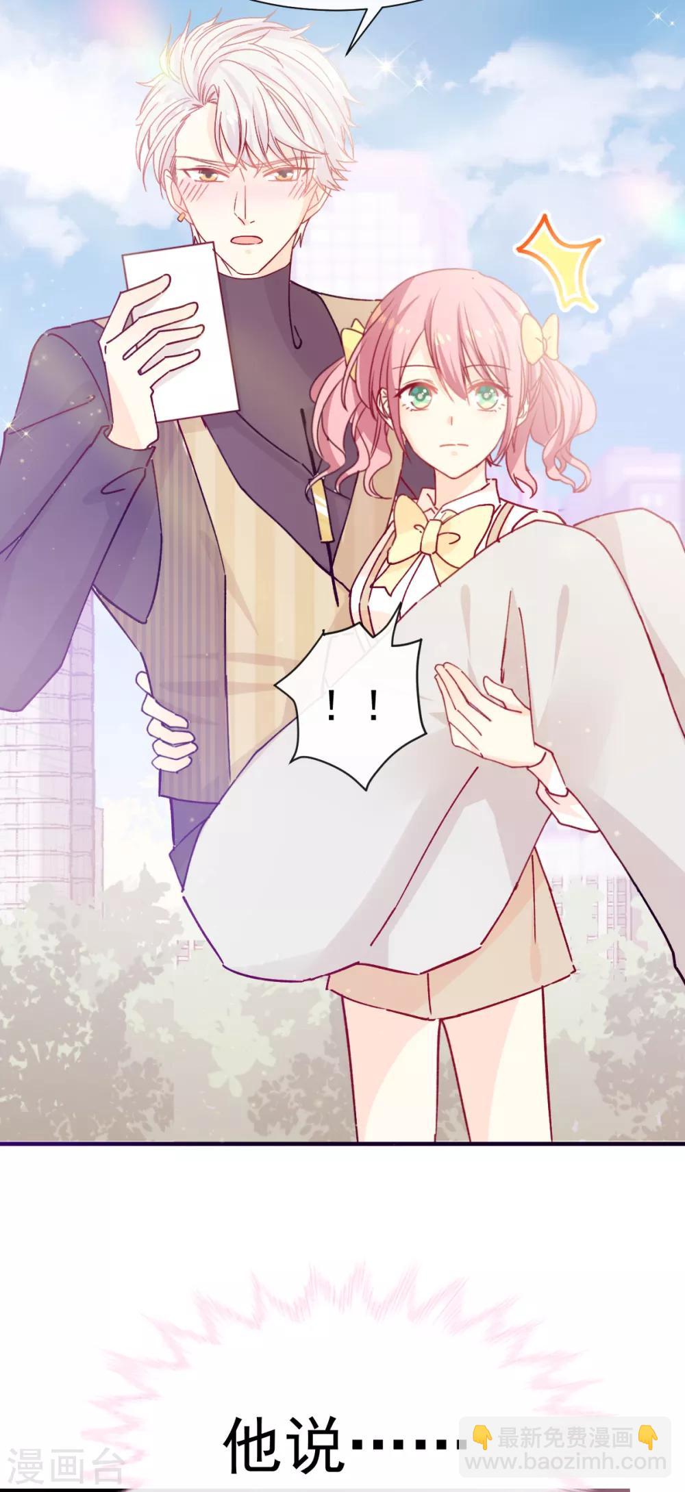 第49话 可爱缪斯只有我能看！-第56话