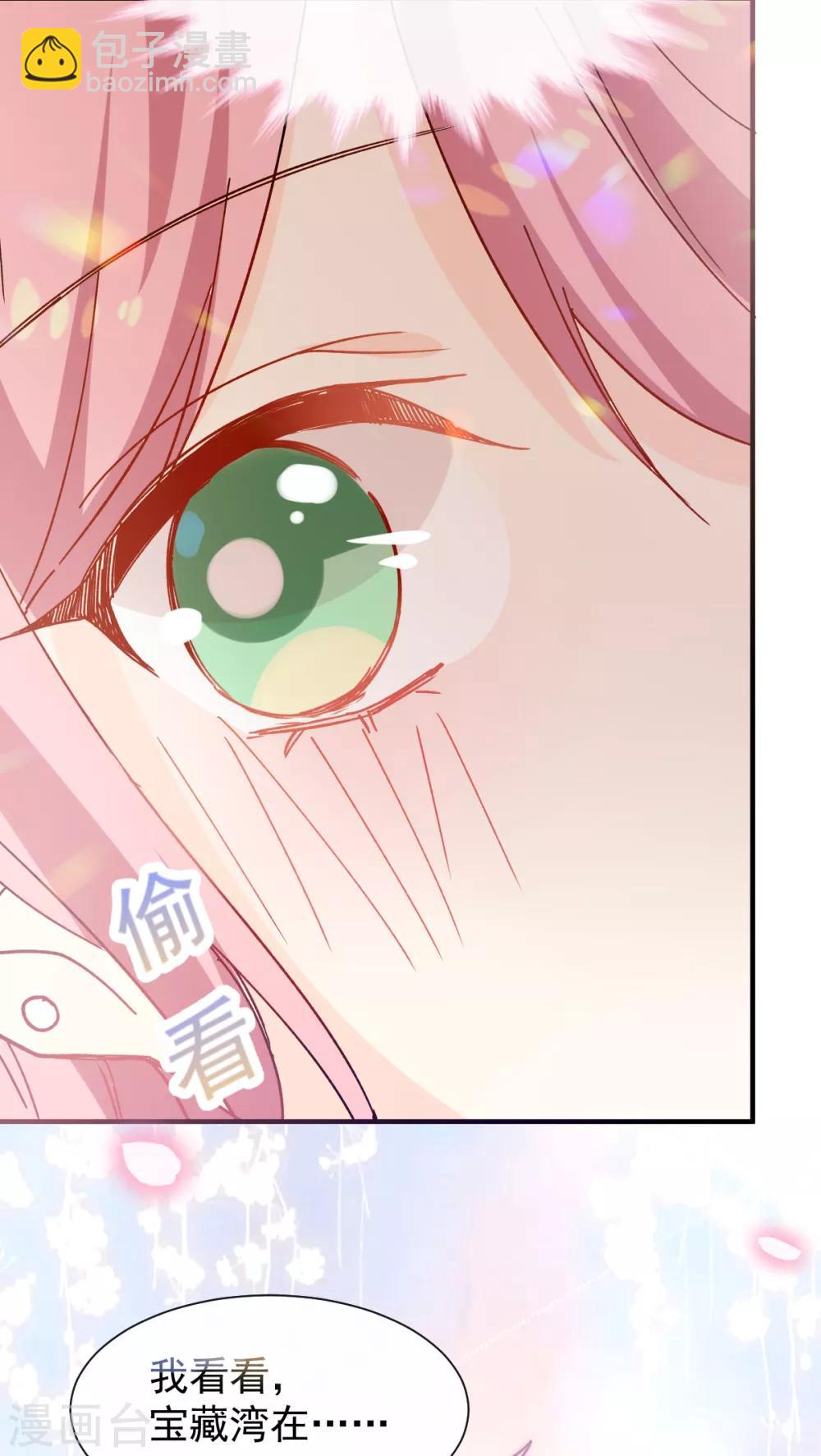 第49话 可爱缪斯只有我能看！-第56话