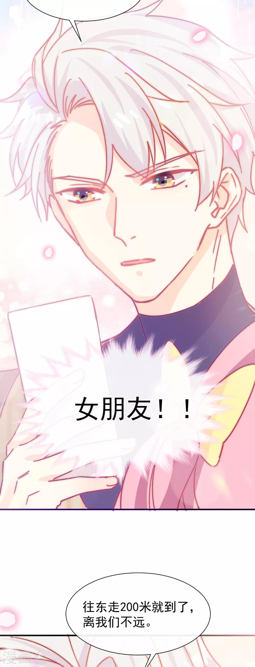 第49话 可爱缪斯只有我能看！-第56话