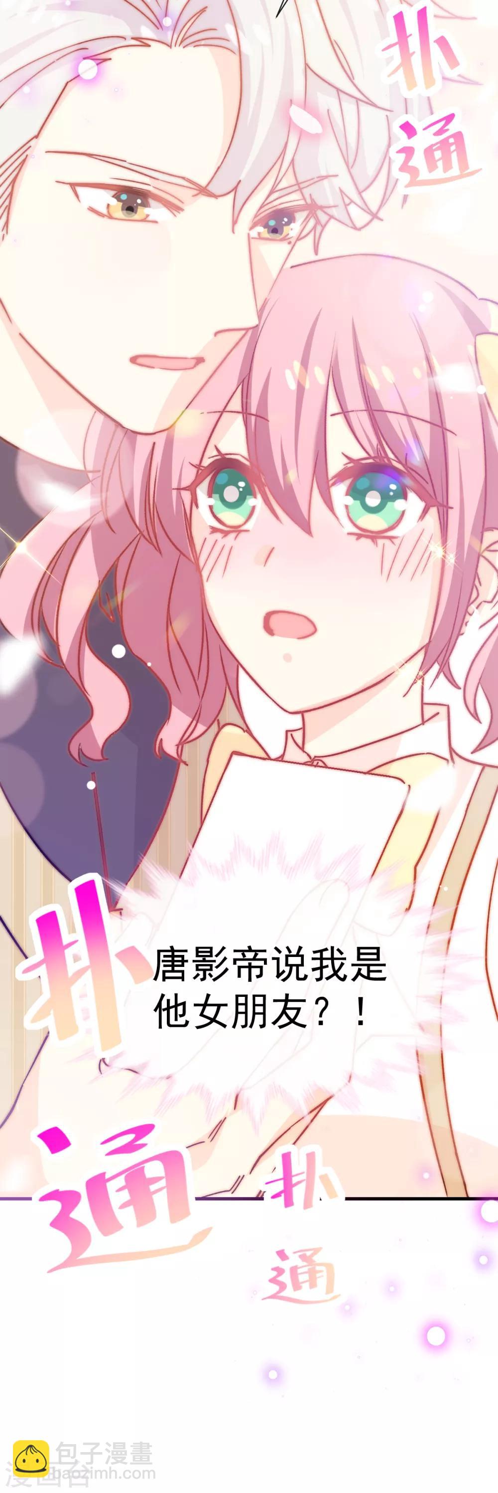 第49话 可爱缪斯只有我能看！-第56话