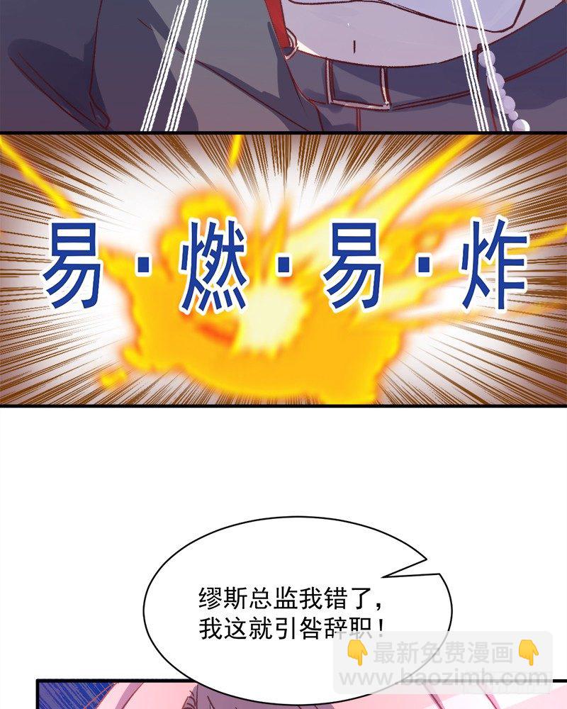 005 缪斯女王-第6话