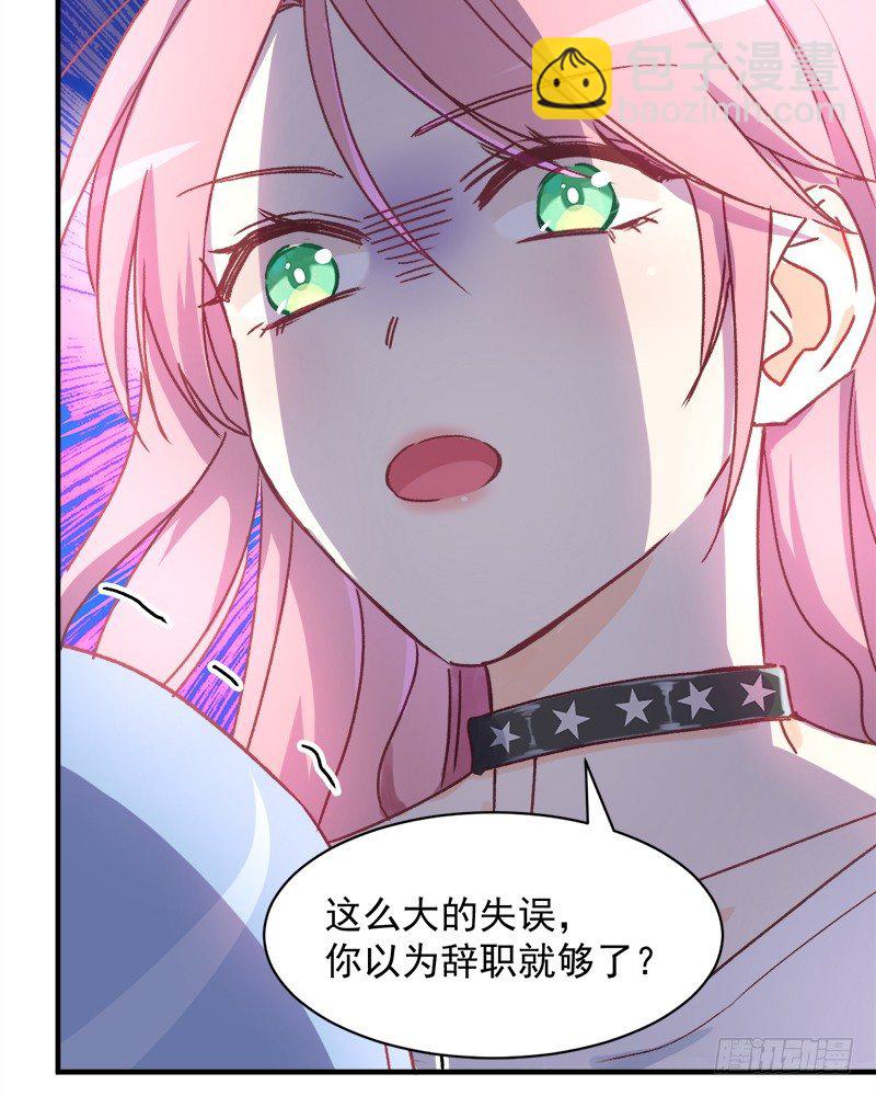 005 缪斯女王-第6话