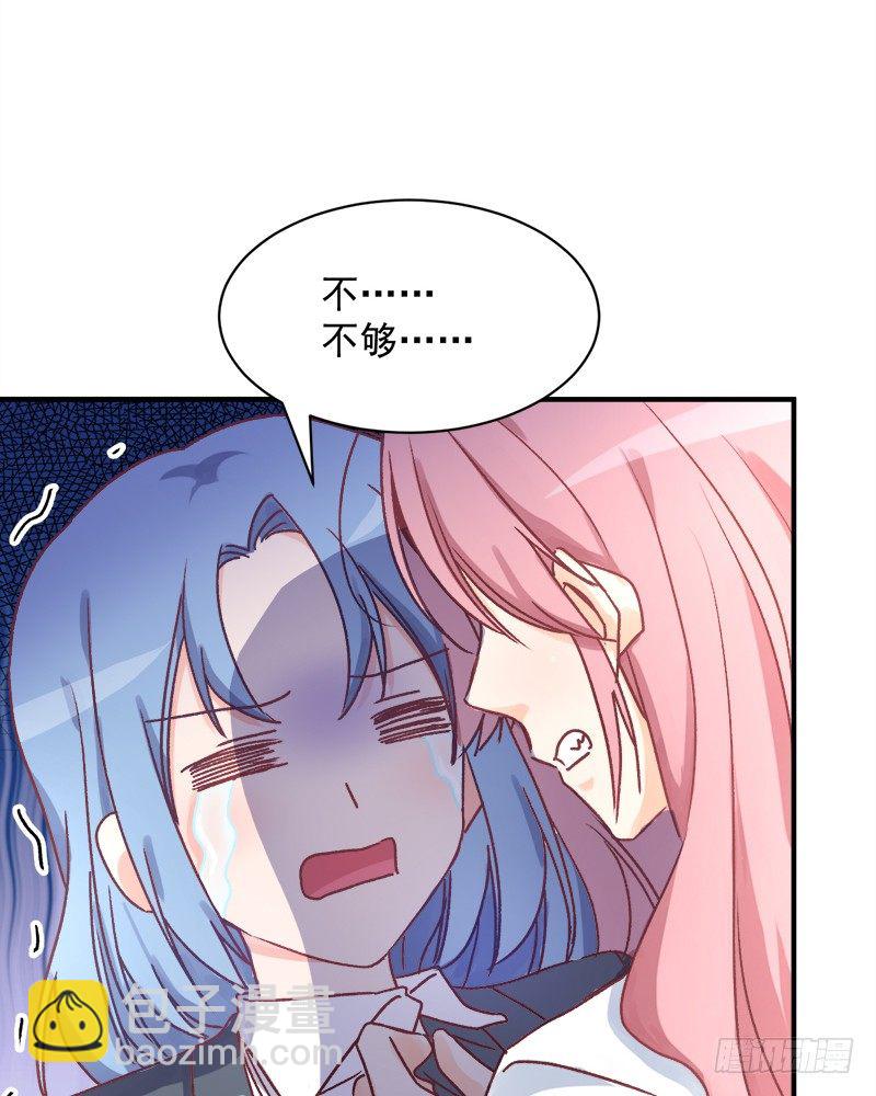 005 缪斯女王-第6话