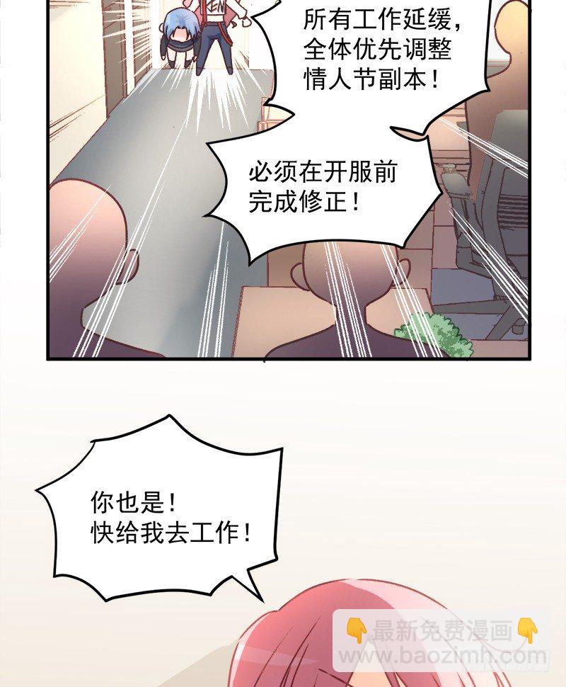 005 缪斯女王-第6话