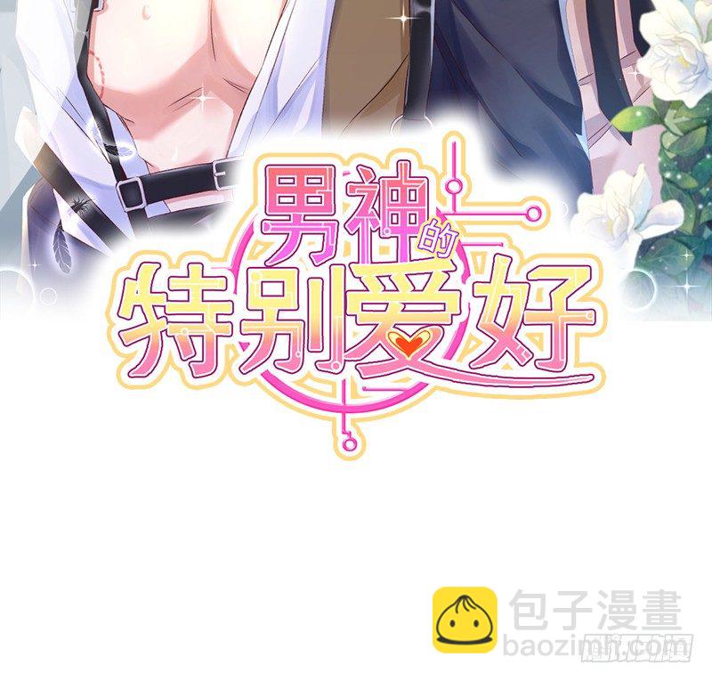 005 缪斯女王-第6话