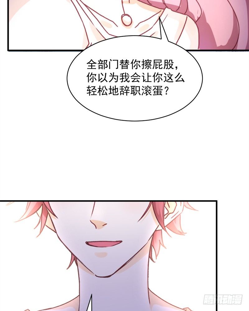 005 缪斯女王-第6话