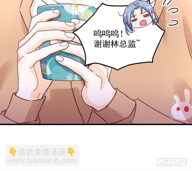 005 缪斯女王-第6话