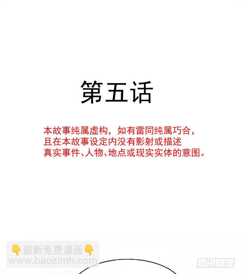 005 缪斯女王-第6话