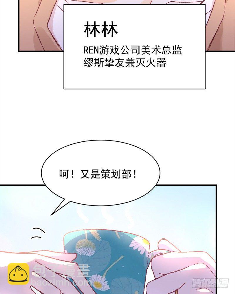 005 缪斯女王-第6话