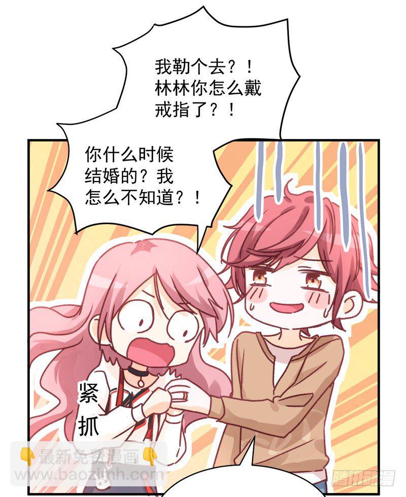 005 缪斯女王-第6话