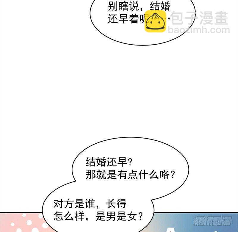 005 缪斯女王-第6话