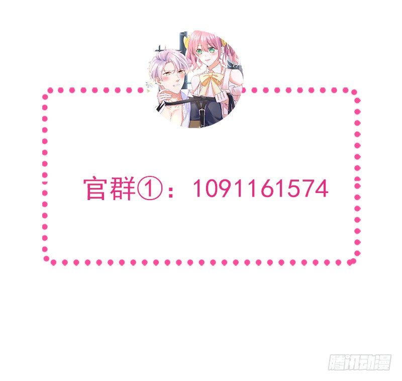 005 缪斯女王-第6话