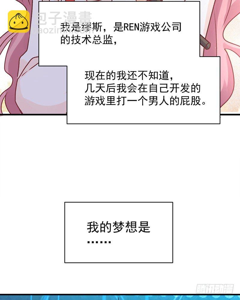 005 缪斯女王-第6话