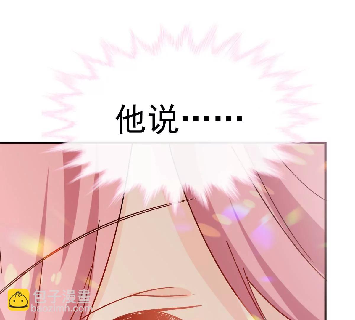 可爱的缪斯只能看我(1/2)-第50话