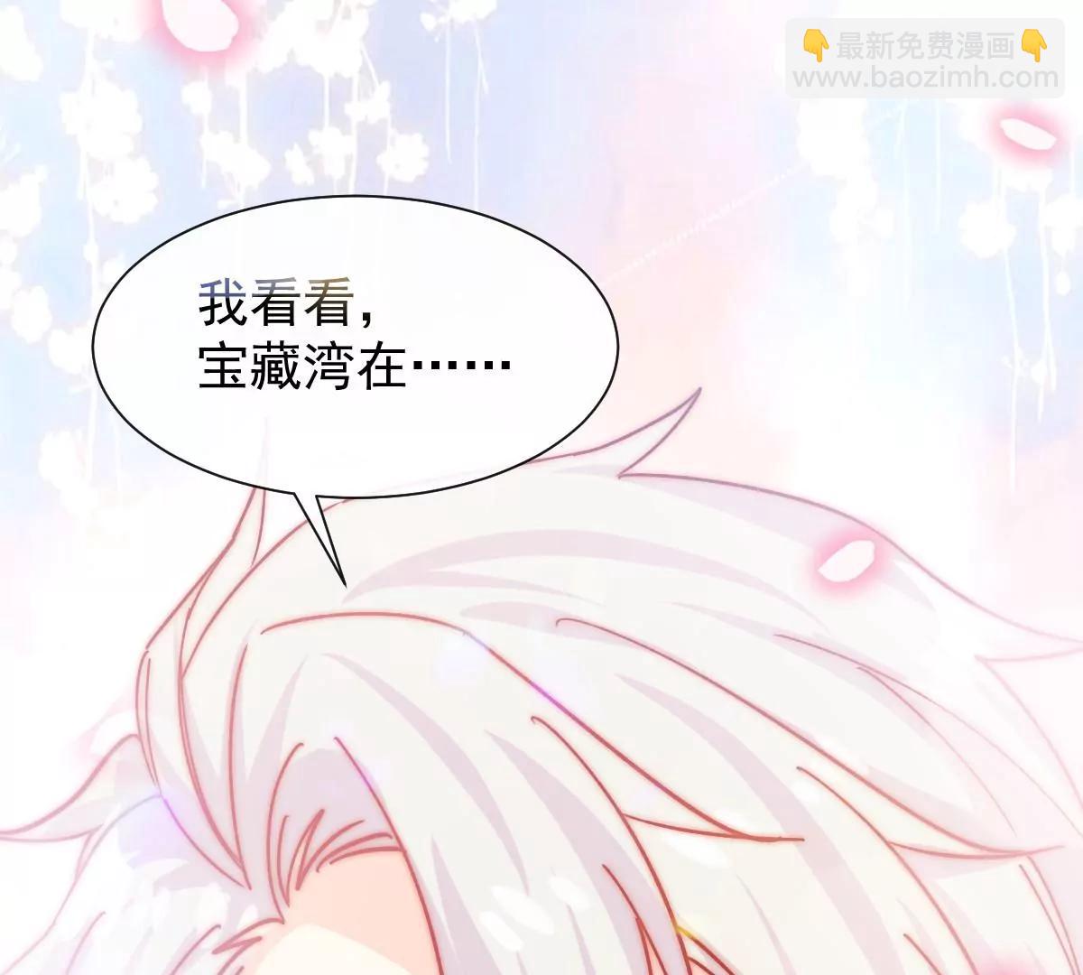 可爱的缪斯只能看我(1/2)-第50话