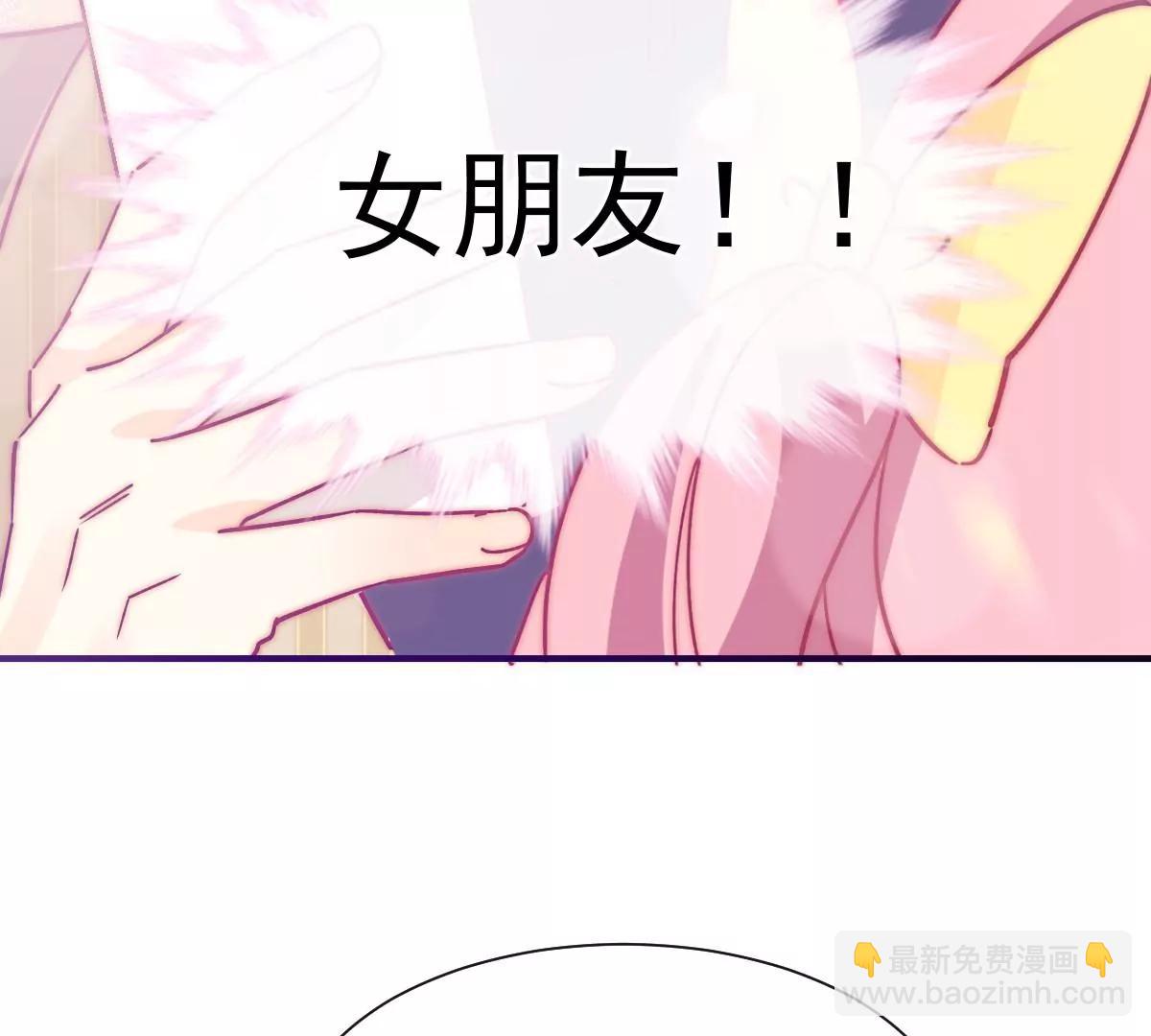 可爱的缪斯只能看我(1/2)-第50话