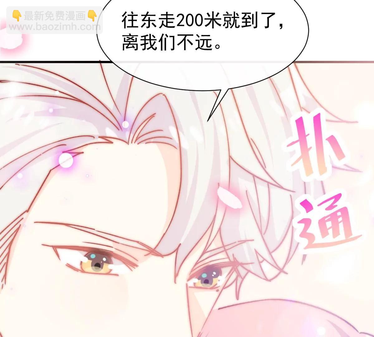 可爱的缪斯只能看我(1/2)-第50话