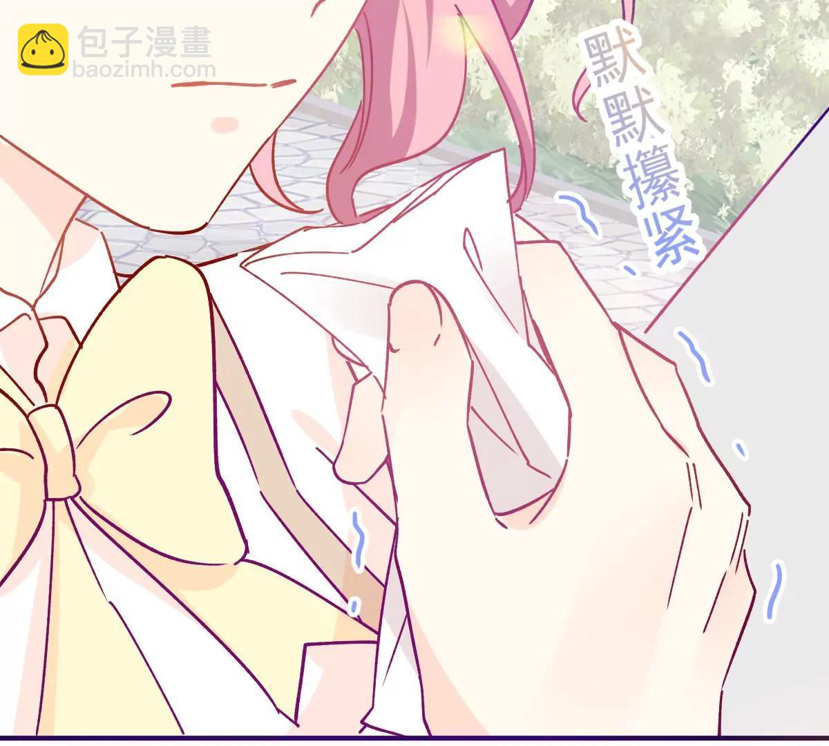 可爱的缪斯只能看我(1/2)-第50话