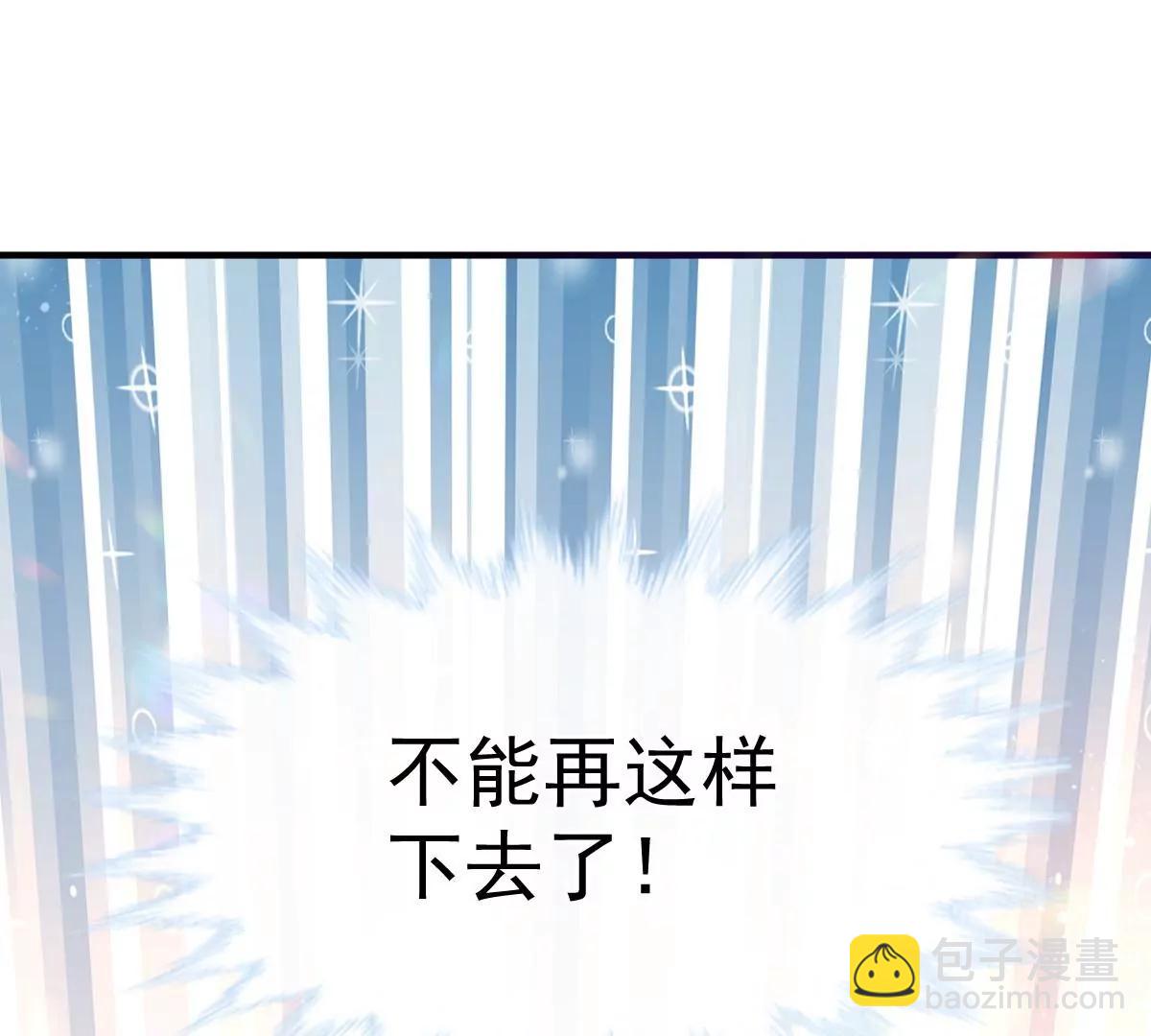 可爱的缪斯只能看我(1/2)-第50话