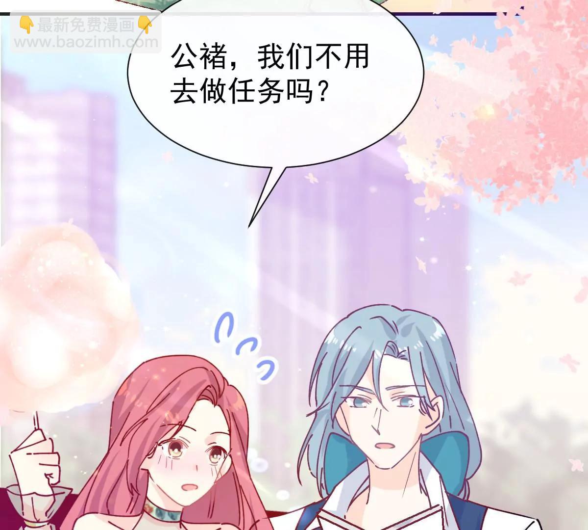 可爱的缪斯只能看我(1/2)-第50话