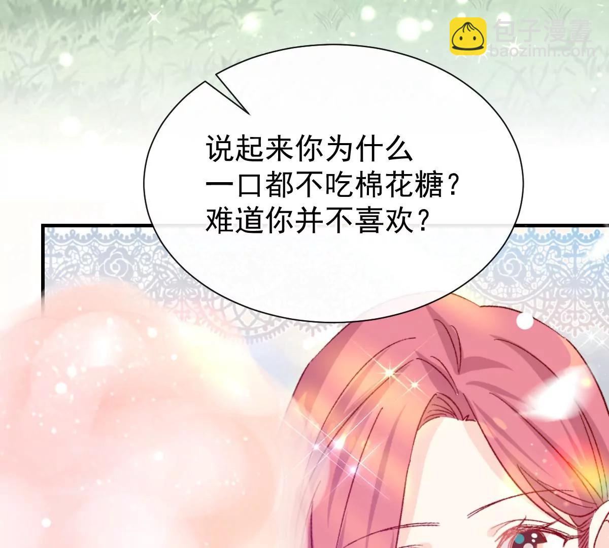 可爱的缪斯只能看我(1/2)-第50话