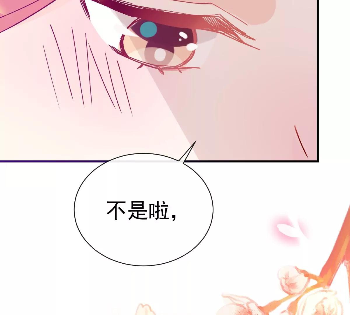 可爱的缪斯只能看我(1/2)-第50话