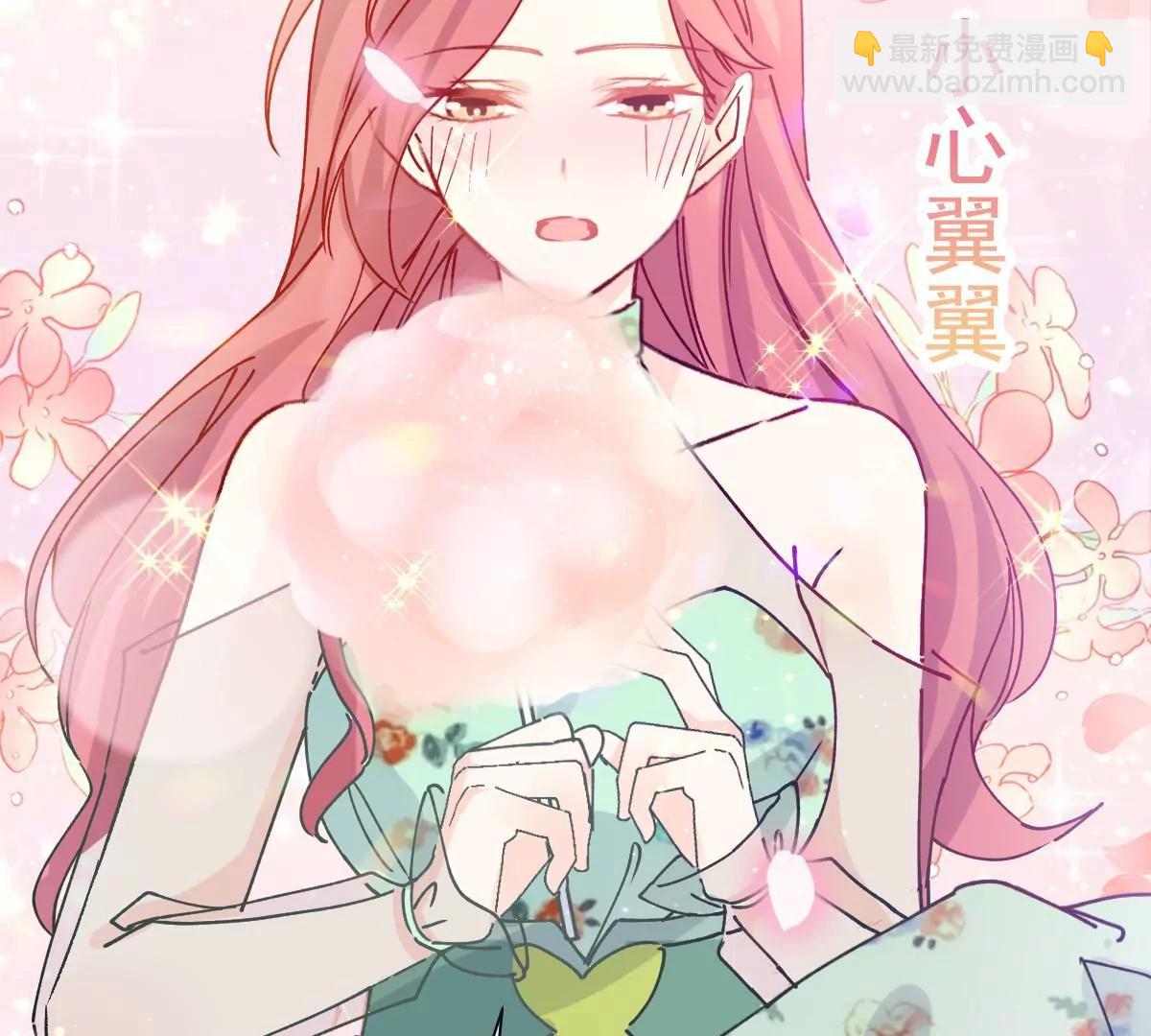 可爱的缪斯只能看我(1/2)-第50话