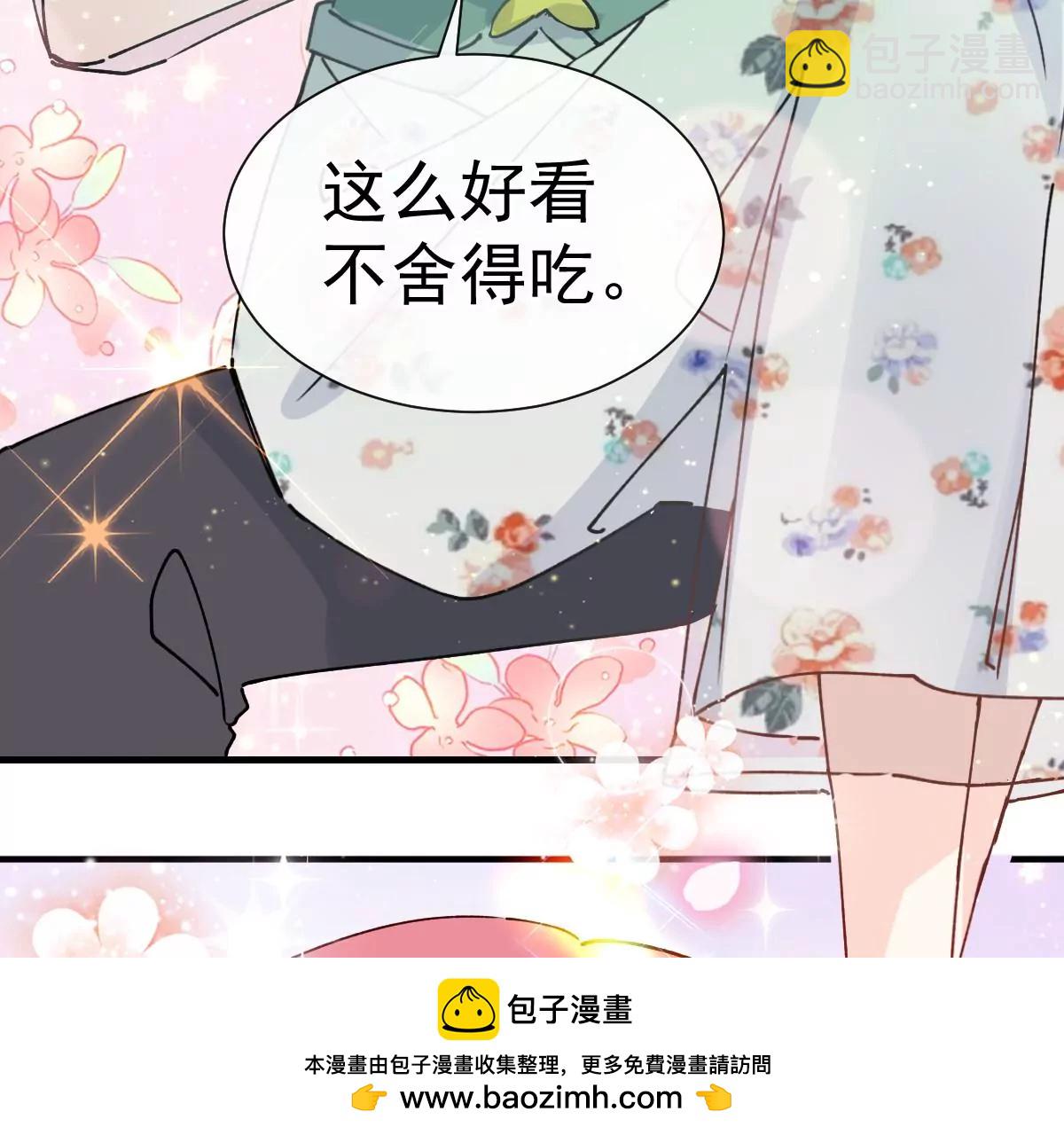 可爱的缪斯只能看我(1/2)-第50话