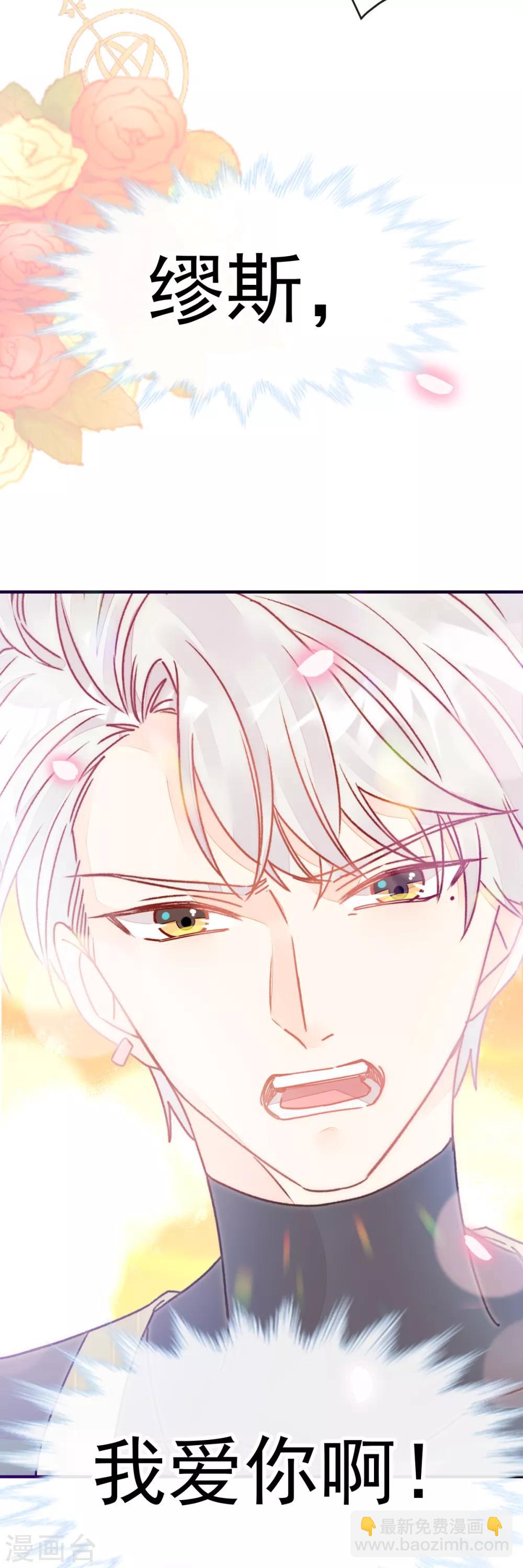 第51话 我喜欢你！-第58话