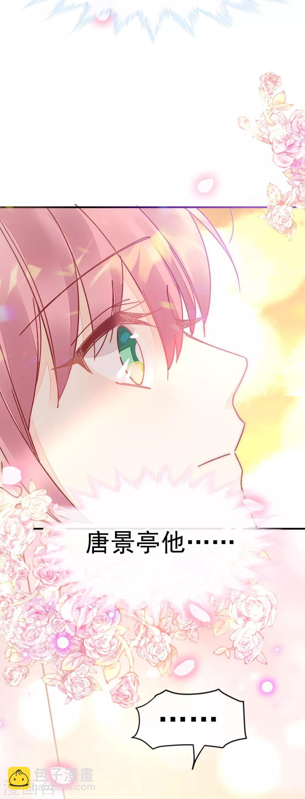 第51话 我喜欢你！-第58话