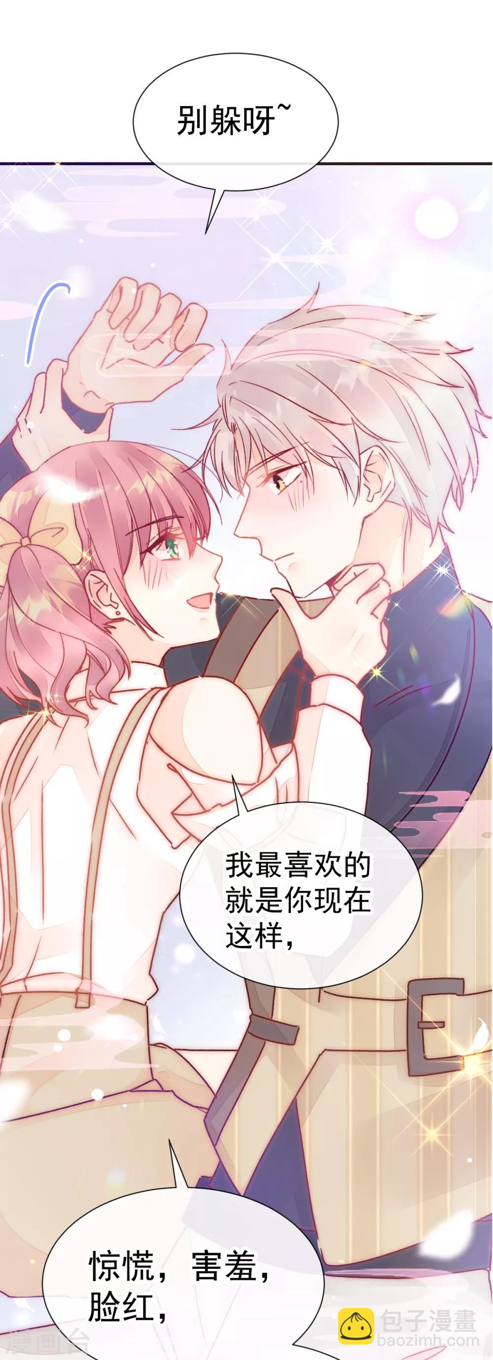 第51话 我喜欢你！-第58话