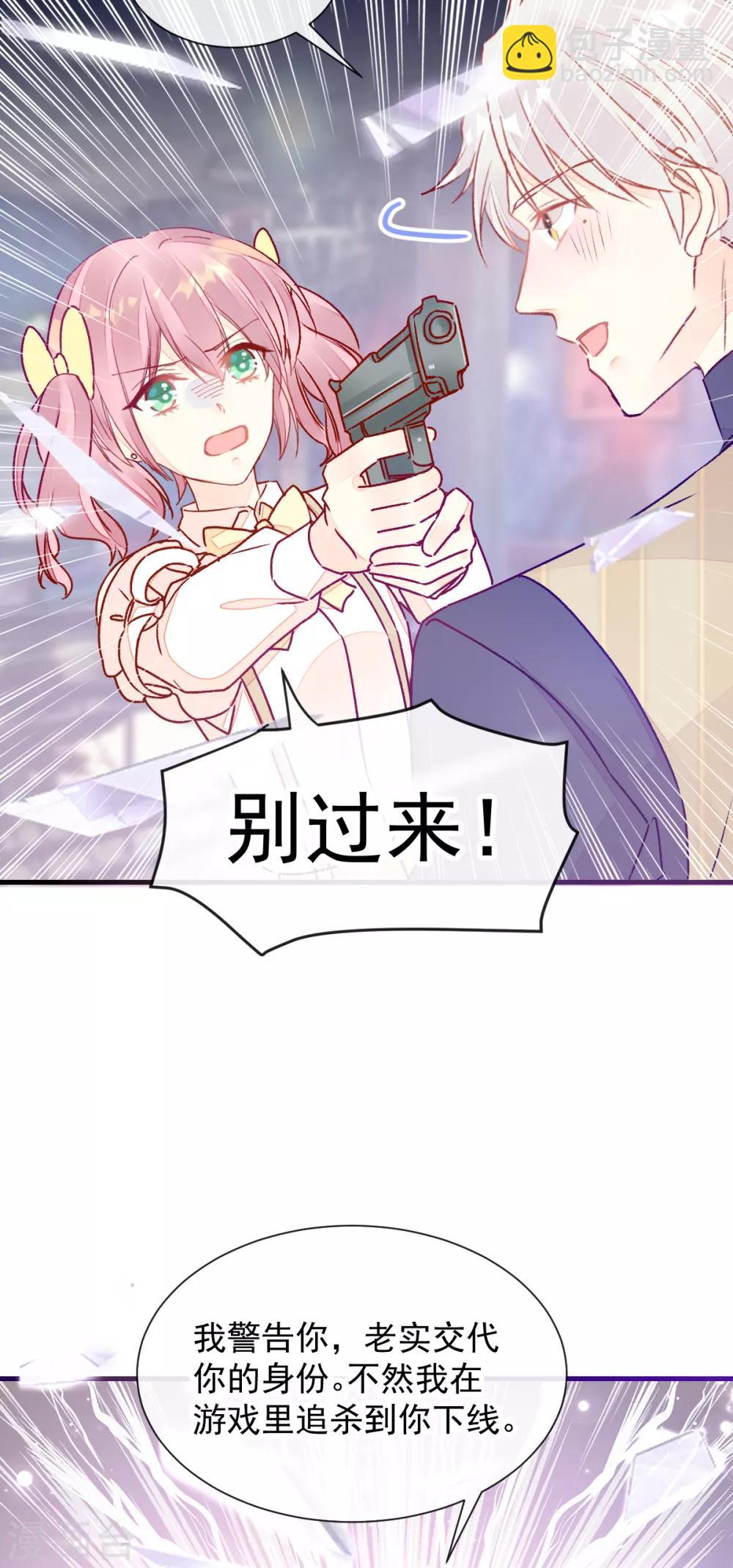 第51话 我喜欢你！-第58话