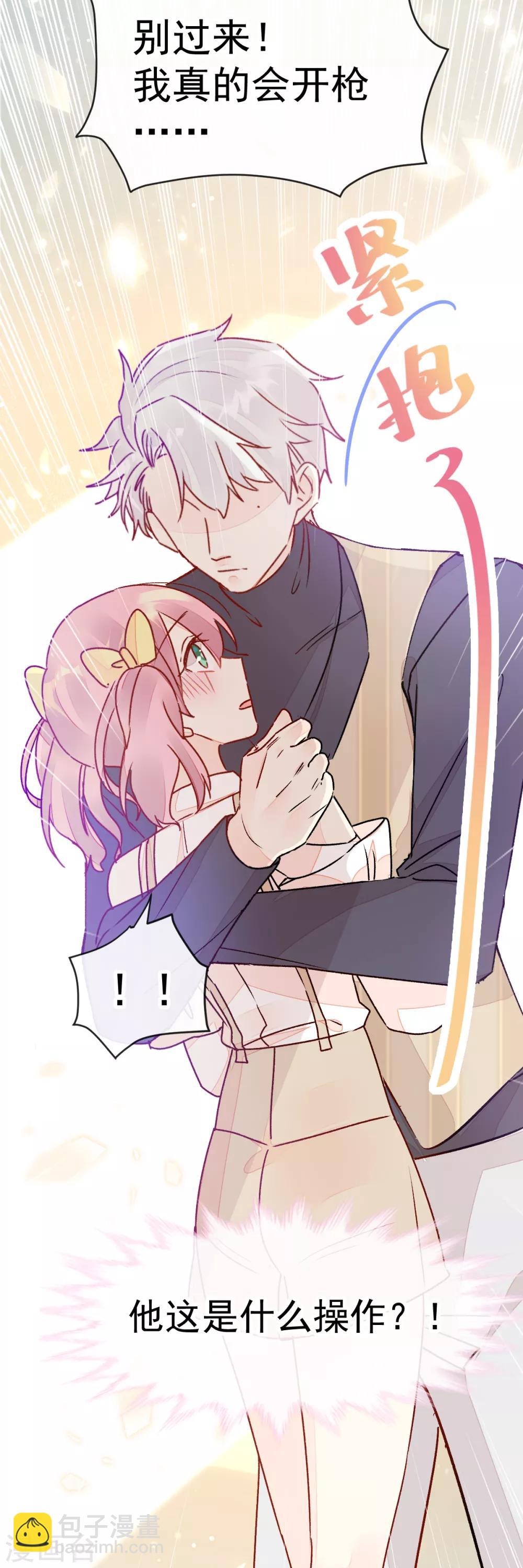 第51话 我喜欢你！-第58话