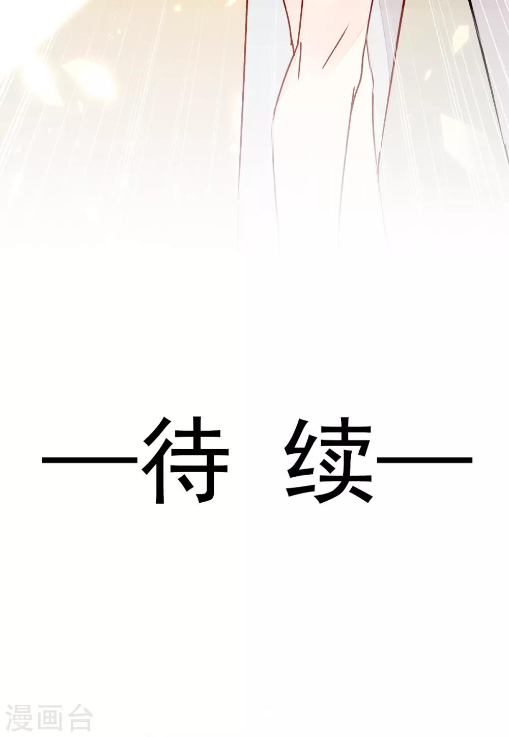 第51话 我喜欢你！-第58话