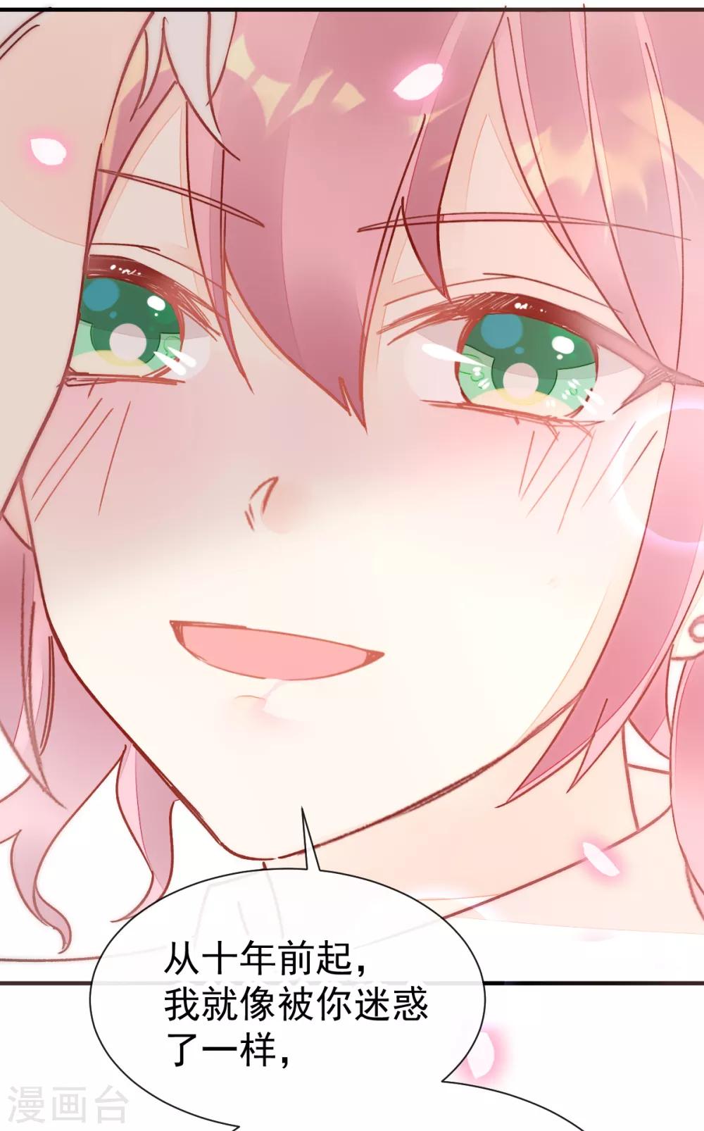 第51话 我喜欢你！-第58话