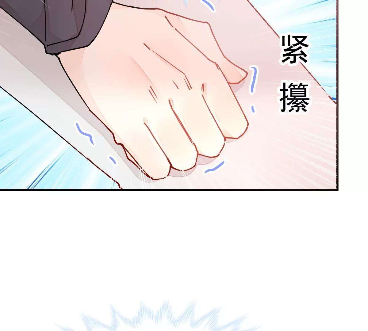 我喜欢你(1/2)-第52话