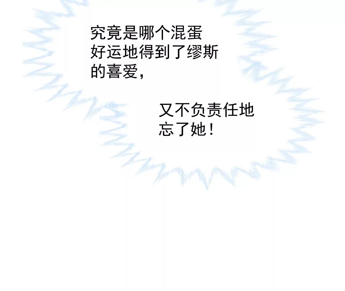 我喜欢你(1/2)-第52话