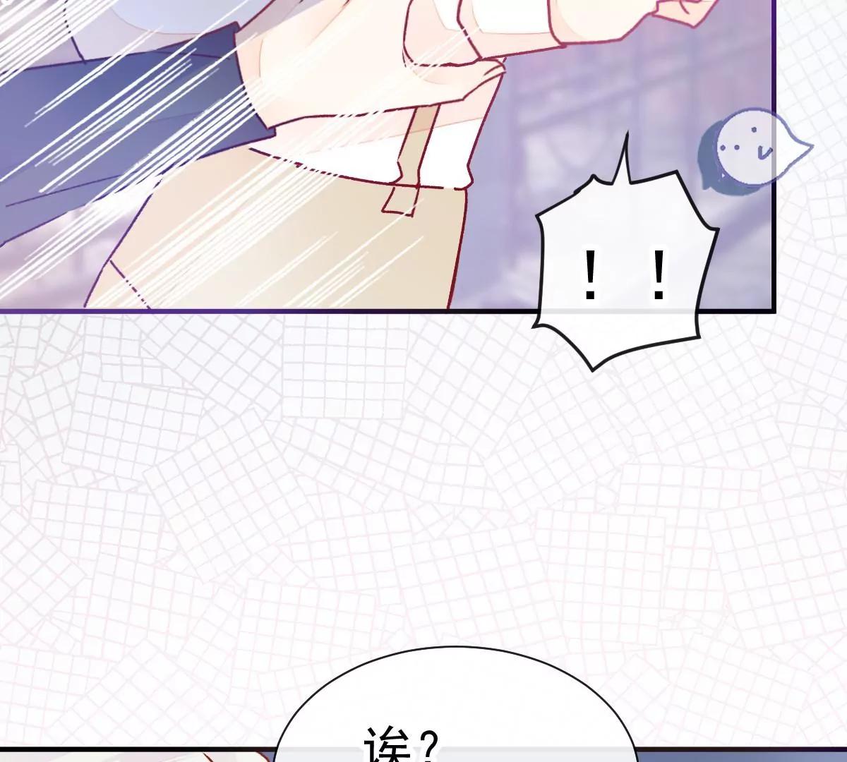 我喜欢你(1/2)-第52话