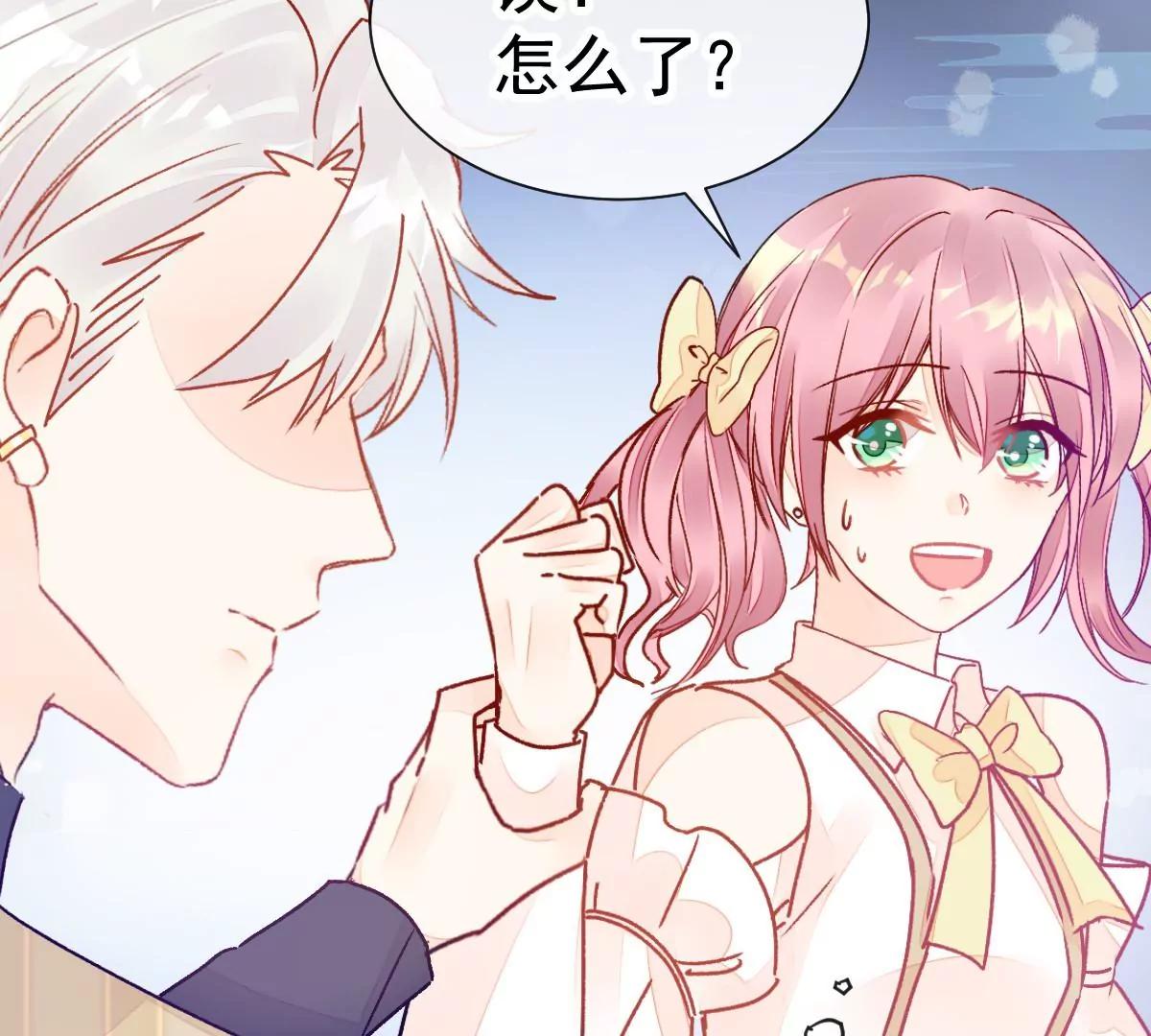 我喜欢你(1/2)-第52话