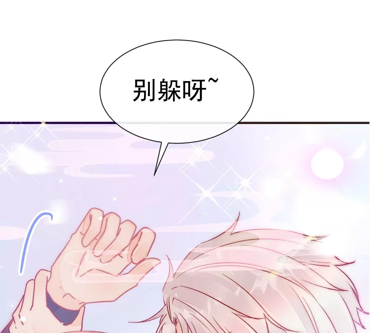 我喜欢你(1/2)-第52话