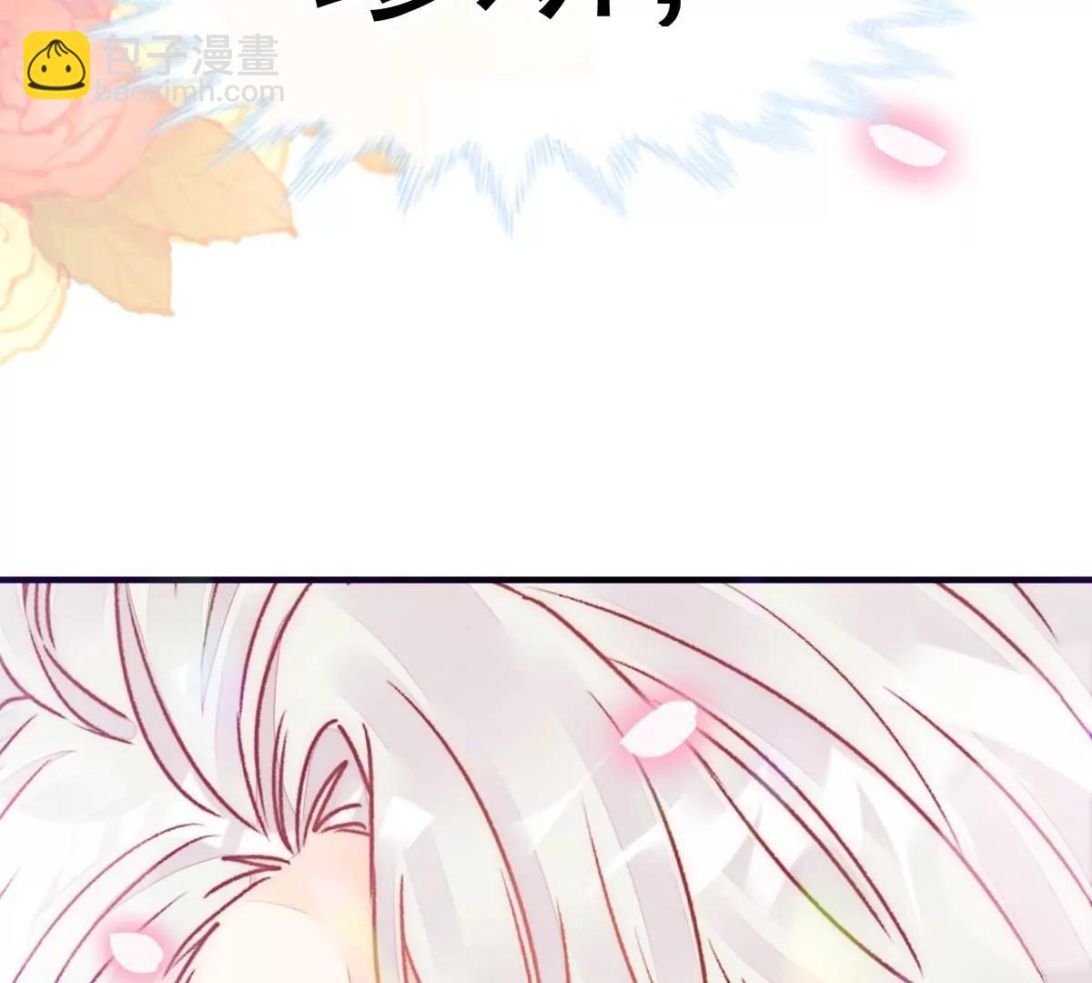 我喜欢你(1/2)-第52话