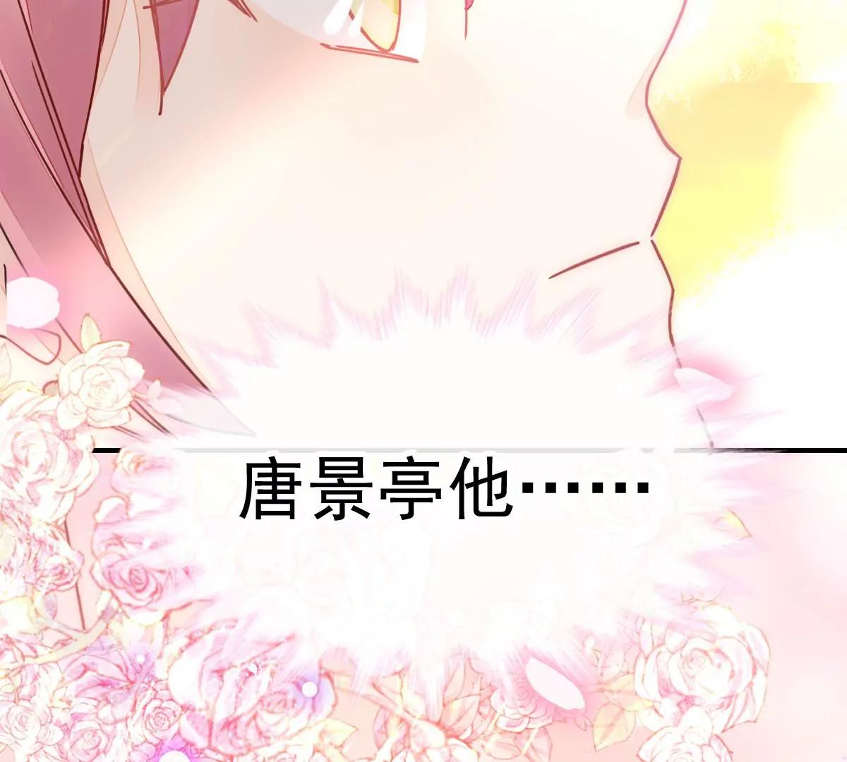 我喜欢你(1/2)-第52话