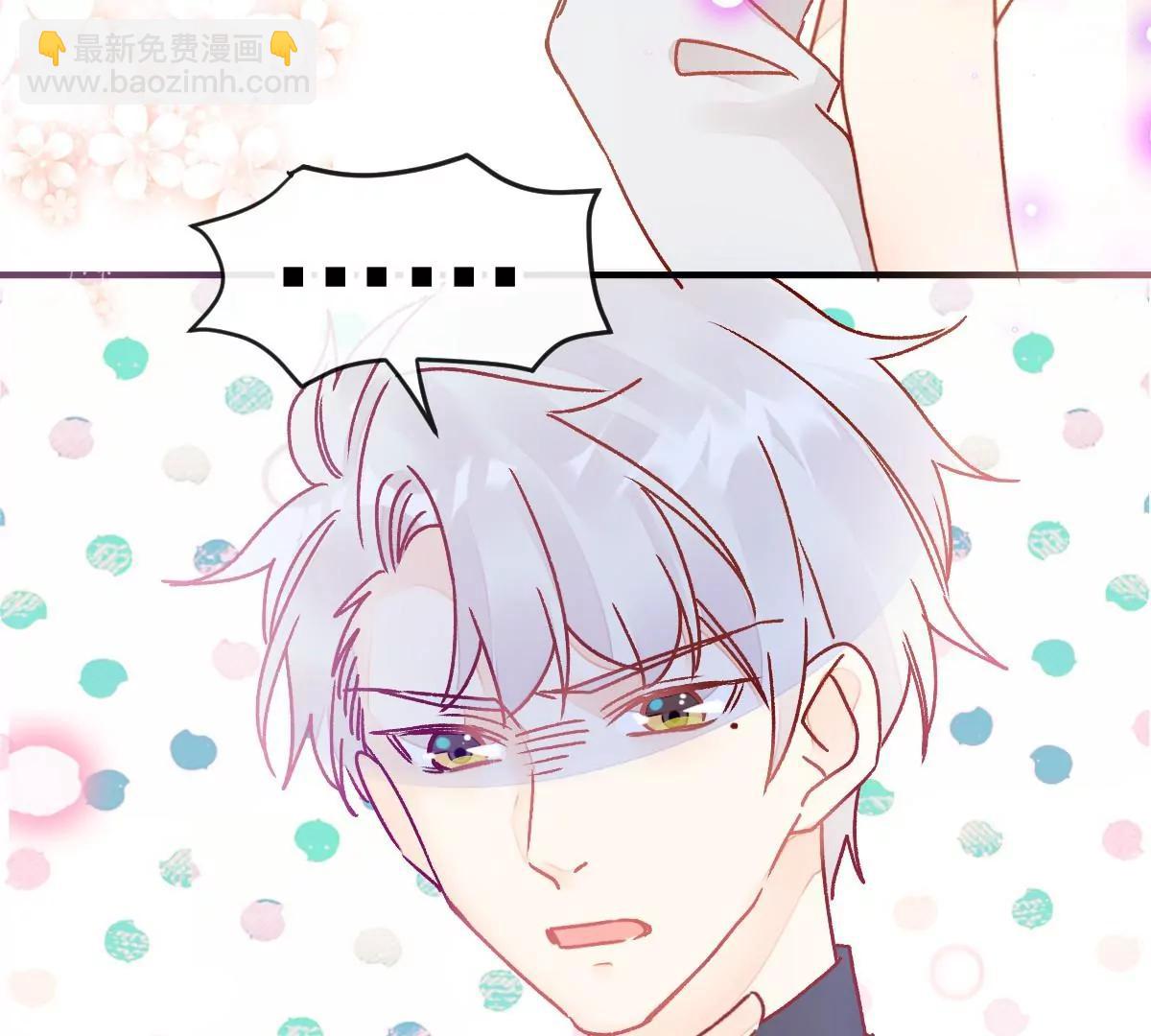 我喜欢你(1/2)-第52话