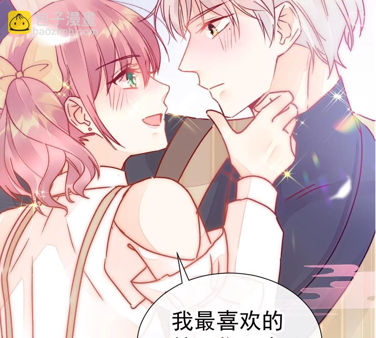 我喜欢你(1/2)-第52话