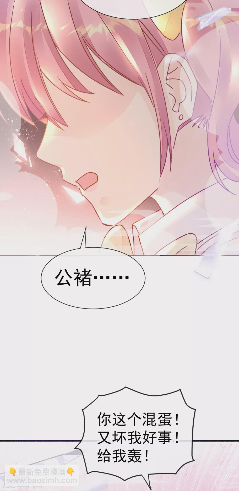 053 现实中等你-第60话