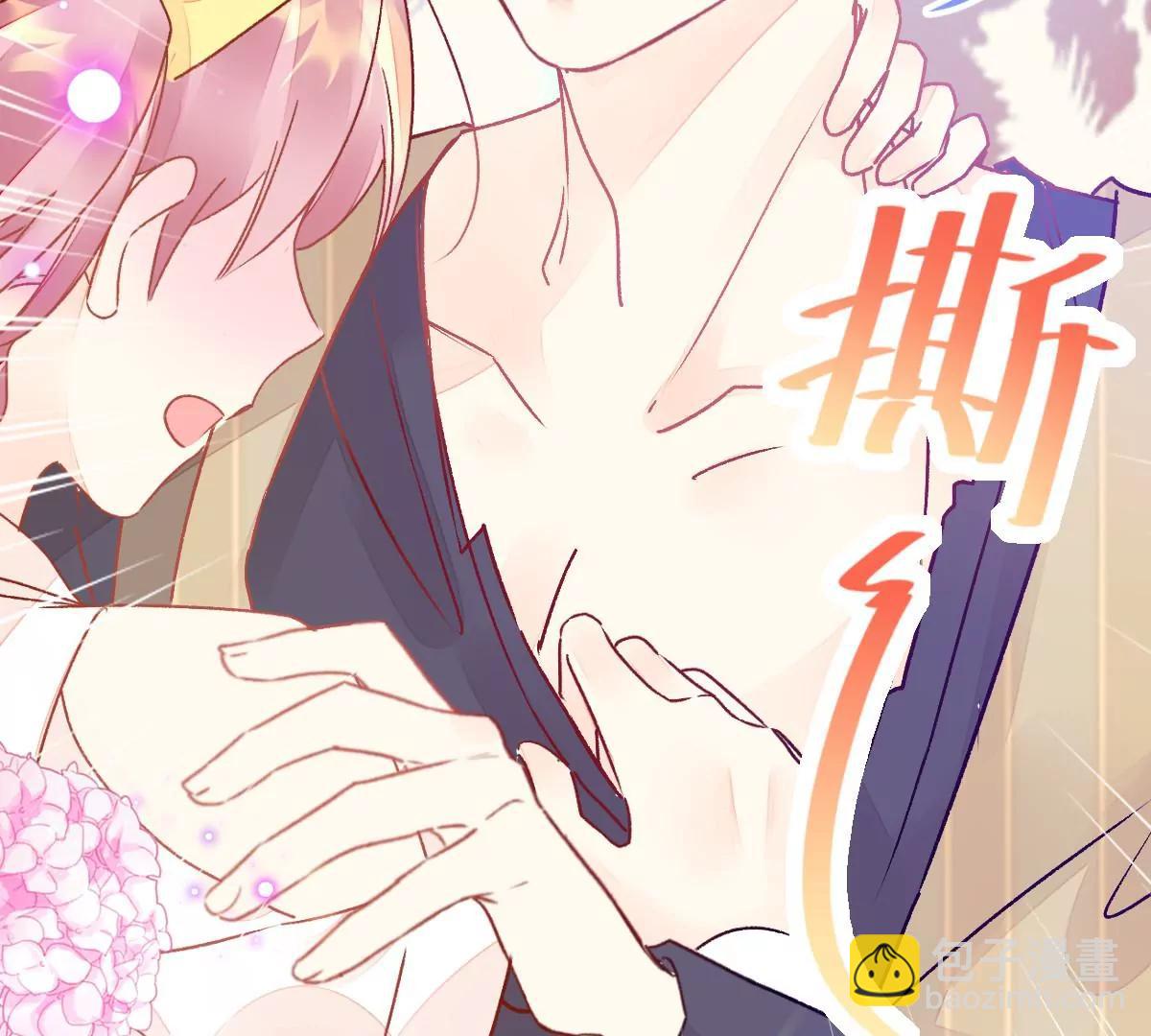 现实中等你(1/2)-第54话