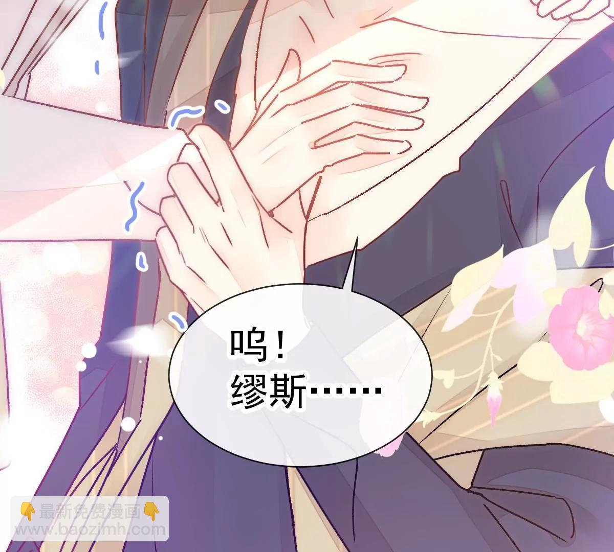 现实中等你(1/2)-第54话