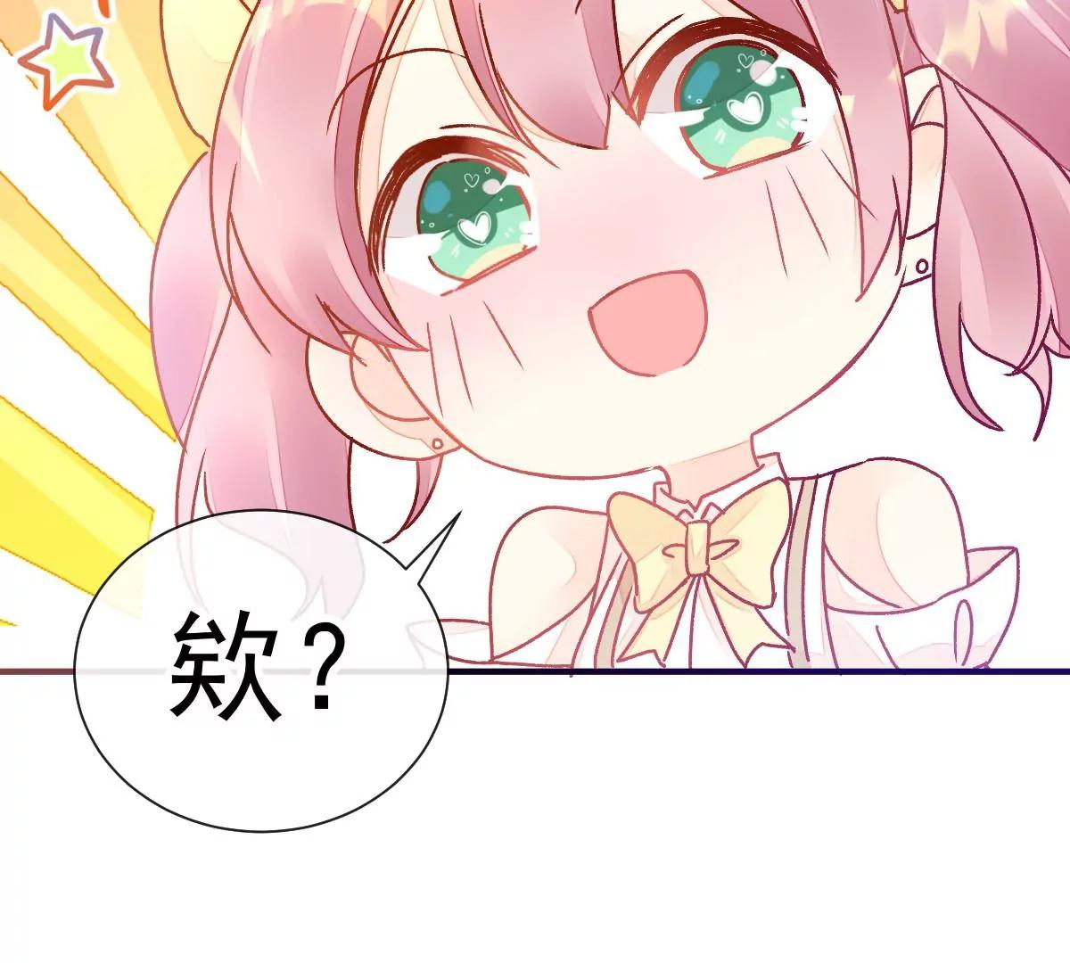 现实中等你(1/2)-第54话